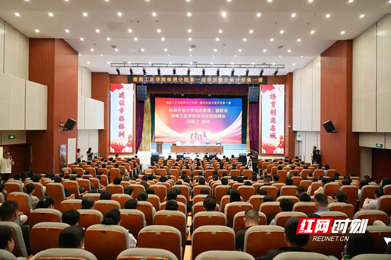 盘点2025丨株洲开放大学：做百姓身边的大学，当好城市“知识充电站”