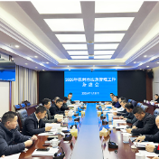 2026年株洲市应急管理工作务虚会召开 锚定“十五五”开局目标