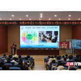 株洲景炎初级中学2025年教学年会圆满落幕