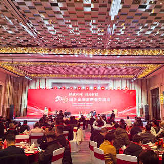 回乡叙情共话发展 株洲市举办2026年回乡企业家新春交流会