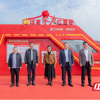 盘点2025丨党建领航强根基 株洲城发集团以高质量党建赋能高质量发展