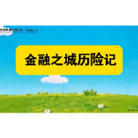 邮储银行株洲市分行举办“3·15”系列宣传活动