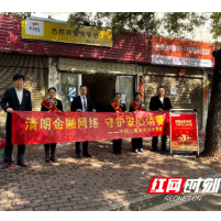 情系“城市摆渡人” 中国人寿株洲分公司撑起消保“防护伞”