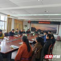 炎陵县霞阳镇：护林员集中“充电”，筑牢春季森林“防火墙”