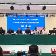 株洲政校企携手“乘风而上”,共推低空经济“高飞”