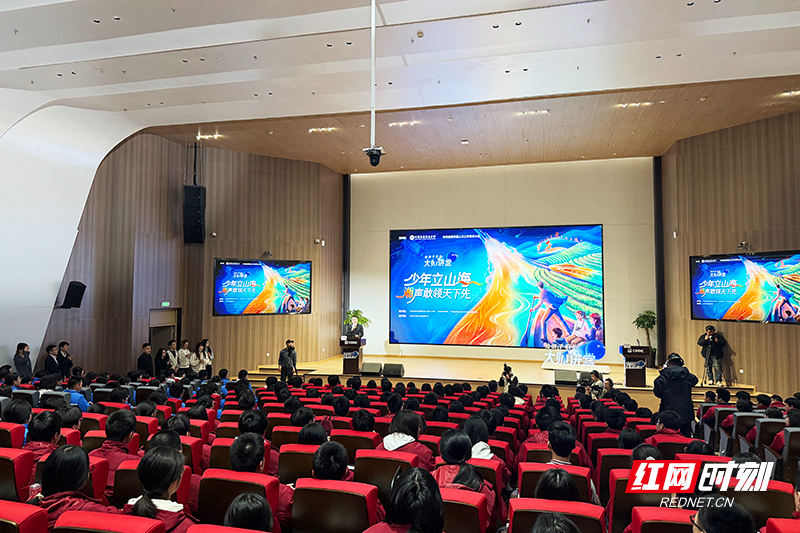 “给孩子们的大师讲堂”走进株洲 解锁大国重器的速度与温情