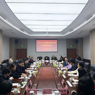 打造职工精神文化家园 株洲部署工人文化宫与文体系统深度合作