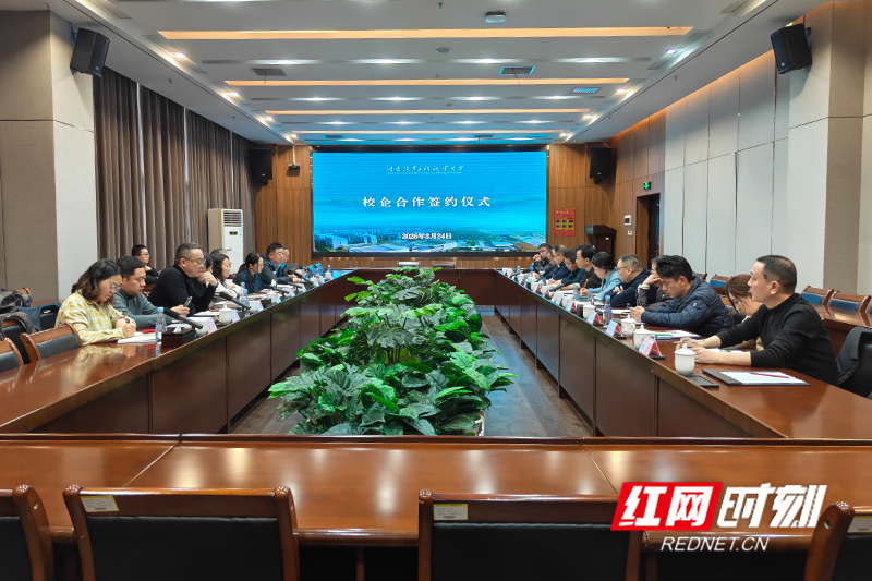 沪株携手育英才！湖南汽车工程职业大学与上海三家重点企业签署合作框架协议