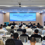 株洲吹响数转攻坚号角 全力冲刺500家试点企业改造目标