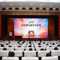 株洲高新区（天元区）举办AI花猫社区学习交流会 近500名干部共探AI赋能新路径