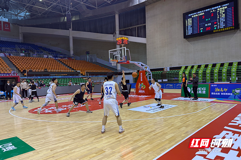 以赛凝心聚力 株洲市第三届机关干部职工篮球联赛火热开赛