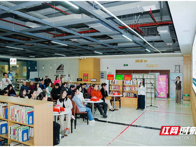 让爱随书流动 株洲“全民阅读进万家”活动启动