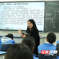 九郎山下的静水深流：株洲市九方中学“把正确的事，做正确”