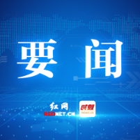 曹慧泉与华为湖南总经理詹德生一行座谈