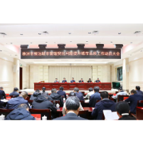 株洲市整治城市管理突出问题提升城市品质工作动员大会召开