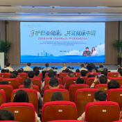 为劳动者筑牢健康防线，2026年株洲市《职业病防治法》宣传周活动启动