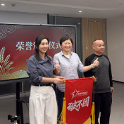 晒实绩 比干劲 株洲“流动红旗”点燃数据政务干事热情