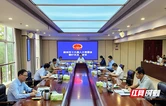强化依法监督 增进民生福祉 株洲市十六届人大常委会第87次主任会议召开