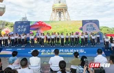 从“小家”幸福到“大家”文明 株洲“家・文化”绘就城市文明新图景