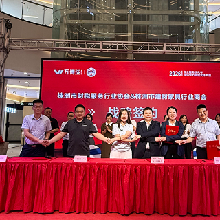 株洲市工商联推动政商协联动,一站式服务赋能中小微企业
