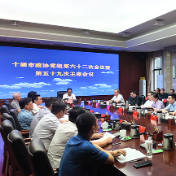 专题协商把脉问诊 株洲市政协为中医药产业高质量发展献良策
