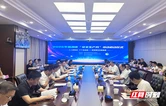 株洲市2026年“安全生产月”活动启动