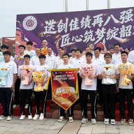 湖南工业大学男篮再次挺进CUBAL八强!首次以胜者组身份直通