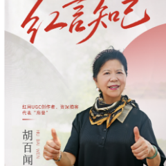 胡百闻：2366期“每日一图” 定格与红网的情缘丨红网25年·红言知己