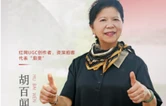 胡百闻：2366期“每日一图” 定格与红网的情缘丨红网25年·红言知己
