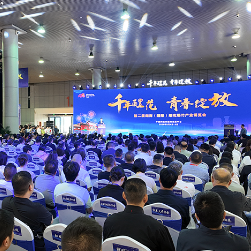 聚焦绿色安全科技！第二届湖南（醴陵）烟花爆竹产业博览会启幕
