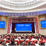 株洲市2026年打造“三个高地”和实施“开局八好”一季度讲评会举行