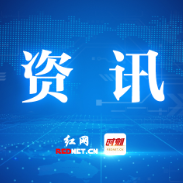 暴雨红色预警！