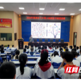 株洲市七中：加强科普教育 放飞科学梦想