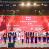 株洲市中心医院在第二届湖南省医学科技创新创业大赛上斩获佳绩