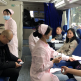 何家坳小学：志愿献血显爱心奉献社会铸师魂
