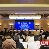 推动理论创新 湖湘财务学者齐聚株洲话发展