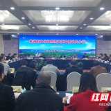 “文旅”摸家底啦！株洲市文旅资源普查工作正式启动