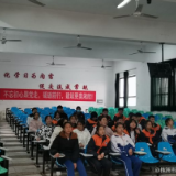 淞欣学校开展“2035，你在哪里”主题团课活动
