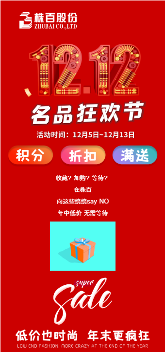 QQ截图20201207145451.png