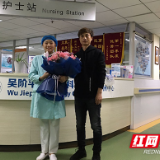 96年白衣天使伸出手臂 为地中海贫血症患者献血