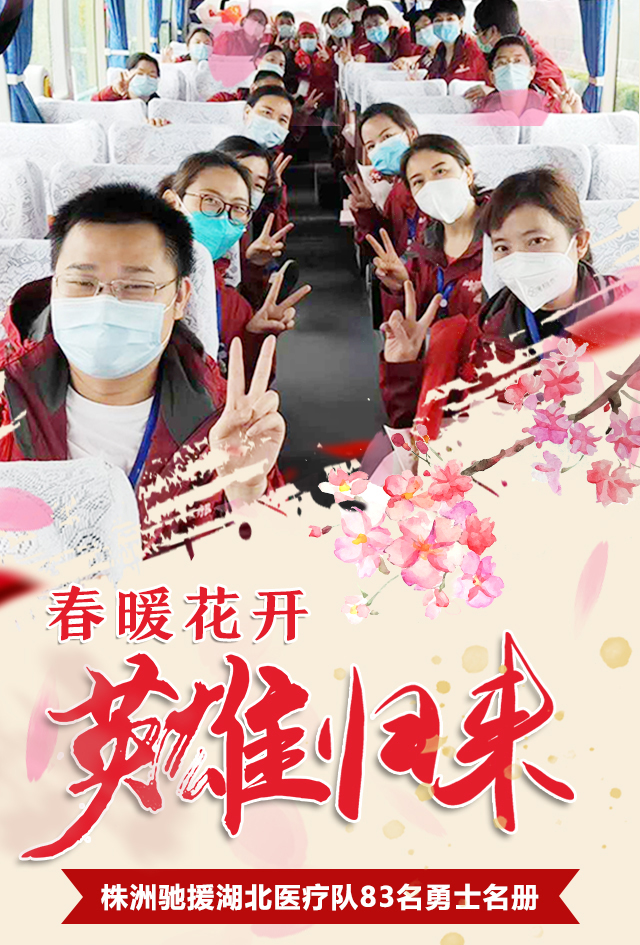 名单01.jpg