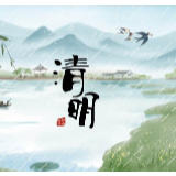 株洲发布文明祭扫倡议书  公墓祭扫请先预约（附预约方式）