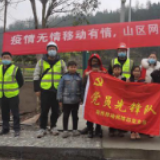 湖南移动公司奋力夺取疫情防控和改革发展双胜利