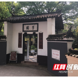 视频|传承红色记忆 株洲红色旅游景点等你来“打卡 ”