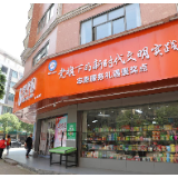 新时代文明实践 攸县多重“礼包”“续航”志愿服务