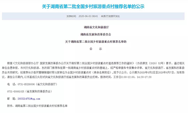 微信图片_20200609093308.jpg