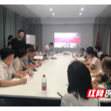 为“双创”助力 株洲市创新创业大赛举行云龙区赛前辅导培训