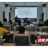 干货满满 株洲创新创业大赛醴陵站开展赛前辅导