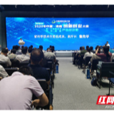 省赛看点|株洲市2家企业晋级省创新创业大赛决赛 8个项目获优秀奖