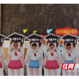 高家坳小学：这个意义与趣味并存的开学日